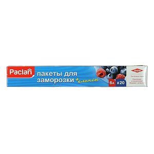 Пакеты для замораживания Paclan, 6л, 30?46 см, 20 шт. 000000000001016227