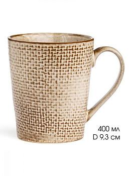 Кружка 400мл LUCKY Лен бежевый керамика 000000000001211785