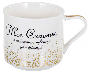 Кружка 340мл фарфор  Счастье подарочная упаковка Balsford 137-09013 000000000001197925
