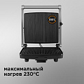 Гриль REDMOND SteakMaster RGM-M800, Черный/сталь 000000000001188675
