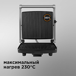 Гриль REDMOND SteakMaster RGM-M800, Черный/сталь 000000000001188675