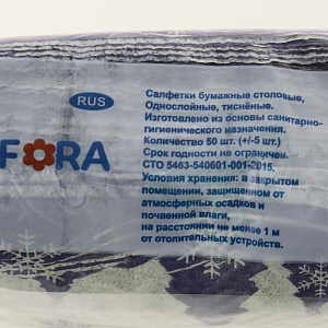 Салфетки FORA 50 листов однослойные с рисунком 000000000001182368