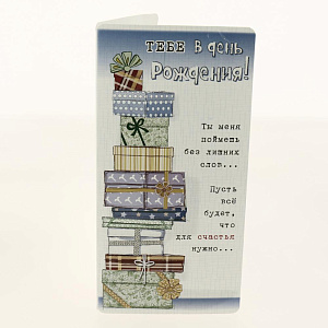 Открытка Лакарт Дельта, код 7 000000000001037657