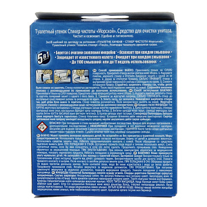 Средство для унитаза Стикер чистоты Морской Туалетный Утенок, 6 шт. 000000000001156903