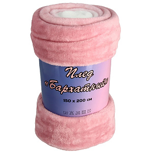 Плед Бархатный Софти, 150х200 см, полиэфир 000000000001145821