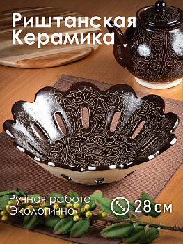 Фруктовница 28см ROSHIDON CERAMIK рисунок гравюра green керамика 000000000001209570