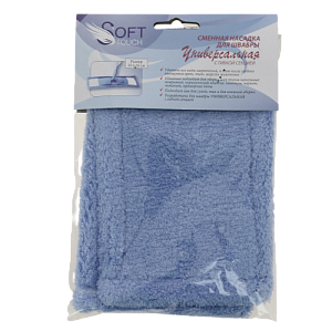 Насадка сменная для швабры SOFT TOUCH универсальная с гибкой секцией микрофибра 000000000001110108