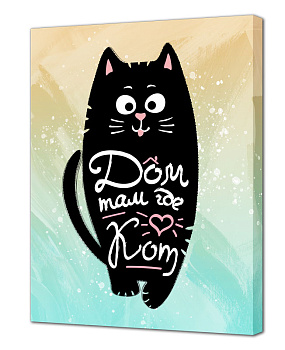 Картина на холсте 40х50см ПОСТЕР-ЛАЙН Кот Экологически чистые материалы и высококачественная печать делают изображение ярким и красочным 000000000001206833