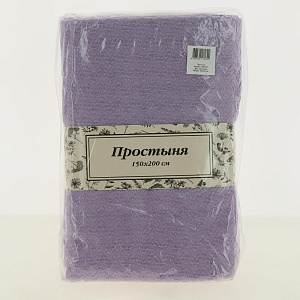 Простыня жаккардовая Миссони 150х200см хлопок100%  сиреневый  Индия C040007 000000000001190031