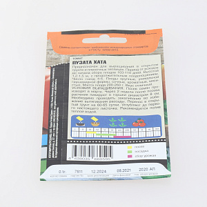 Семена томат 0,1гр TIM Пузата Хата 000000000001215131