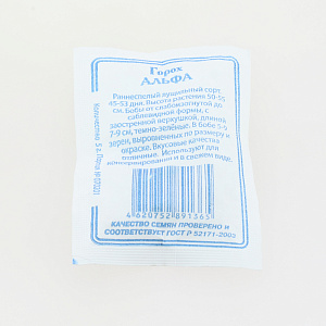 Семена Горох Альфа 5гр СССЕМЕНА белый пакет ЛИДЕР ПРОДАЖ! 000000000001195335