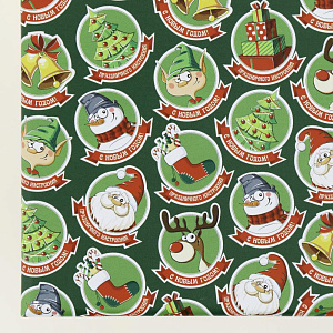 Коробка подарочная 21x21x11см РУТАУПАК Праздничный Круговорот квадратная 000000000001208367