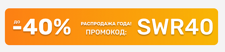 ДО -40% склад Доставки