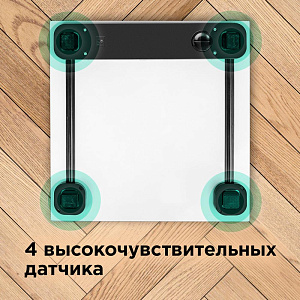 Весы напольные REDMOND RS-733 электронные 000000000001157174