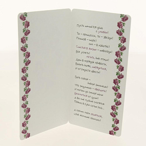 Открытка Лакарт Дельта, код 7 000000000001037657