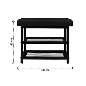 Обувница 2 яруса 60х32х45см LUCKY с мягким сиденьем черный металл 000000000001225848