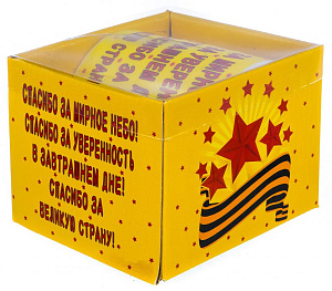 Кружка 350мл Спасибо подарочная упаковка 133-08046 000000000001184067