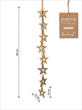 Декоративная гирлянда 10х10х90см DE'NASTIA 8 Звёзд золотой дерево манго 000000000001229675