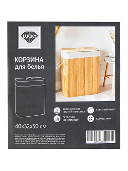 Корзина для белья 40х32х50см LUCKY прямоугольная складная серый бамбук 000000000001227431
