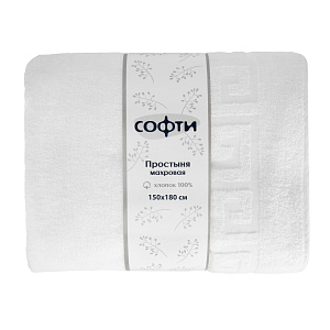 Простыня махровая 150х180см СОФТИ с бордюром белый хлопок 100% 000000000001214260