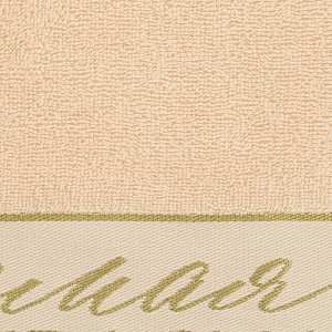 Полотенце 30х70см 370гр/м2 ЭТЕЛЬ самая прекрасная махровое 100% хлопок 4665516 000000000001203820