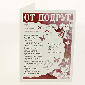 Открытка Лакарт Дельта, код 7 000000000001037657