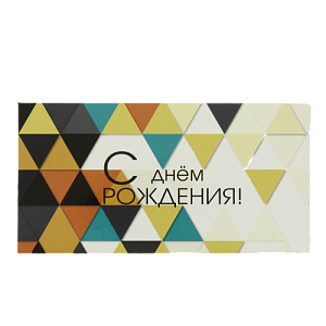 Конверт для денег подарочный ОПТИМА Геометрия 000000000001206499