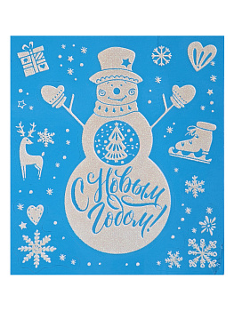 Наклейка Веселый снеговик 15.5x17.5см 78077 000000000001179798