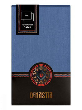 Наволочки 2шт 70x70см DE'NASTIA NEW сатин синий хлопок 000000000001215761