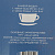 Набор чайный 12 предметов LADINA REGULAR металлическая подставка опал 3519 000000000001200739