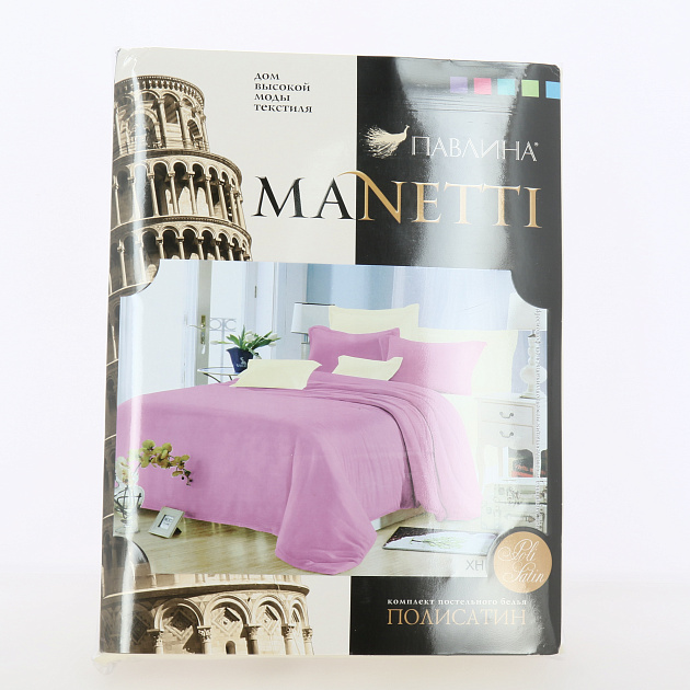 Комплект постельного белья Семейный ПАВЛИНА Манетти однотонный полисатин 000000000001213572