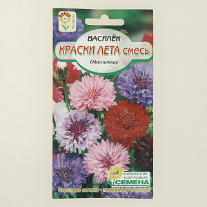 Семена Василек Краски Лета Смесь окрасок 0,5гр. (ссс) ЛИДЕР ПРОДАЖ ! СС009283 пакет 000000000001194744