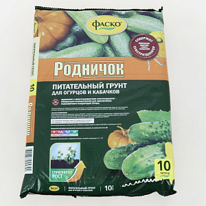 Грунт для огурцов 10л Фаско Родничок Грунт для огурцов 10л Фаско Родничок 000000000001210642