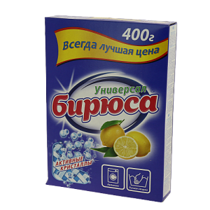 Стиральный порошок 400гр НЗБХ Бирюса 000000000001167824