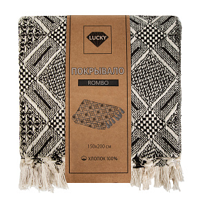Плед 150х200см LUCKY ROMBO SGTH-MULTI DIAMOND темно-коричневый экрю хлопок Плед 150х200см LUCKY ROMBO SGTH-MULTI DIAMOND темно-коричневый экрю хлопок 000000000001218028