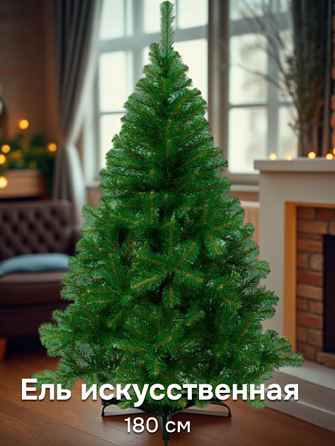 Ель искусственная 180см MOROZCO Таежная зеленая 000000000001220406
