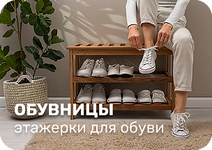 ТОП-ВЫГОДА