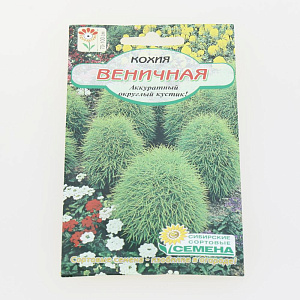 Семена Кохия веничная 0,2гр (ссс) ЛИДЕР ПРОДАЖ ! СС011707 пакет 000000000001194813