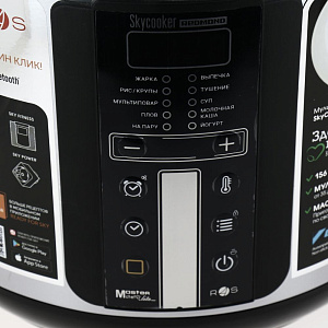 Мультиварка REDMOND SkyCooker RMC-M226S 000000000001188674