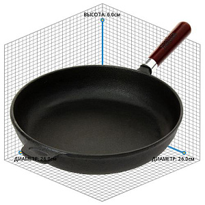 Глубокая сковорода Matissa, 26 см, чугун 000000000001011429