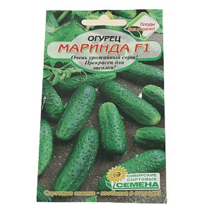 Семена Огурец Маринда F1 5шт парт Р (ссс) ЛИДЕР ПРОДАЖ! СС004329 пакет 000000000001183752