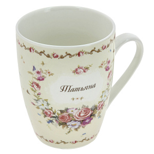 Кружка Женские имена Lefard, 350мл 000000000001170982