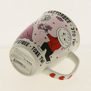 Кружка 350мл OLAFF Моё настоящее 160-08020 000000000001184051