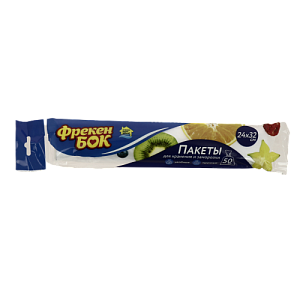 Пакетики для хранения 50шт Фрекен БОК полиэтилен низкого давления  16502400 000000000001205281