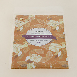 Аромасаше 20 гр "Запахи удовольствия." ВАНИЛЬ-АПЕЛЬСИН.Предназначен для ароматизации помещений. LI 1503-20 000000000001193720