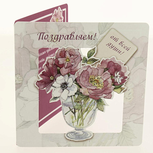 Открытка Лакарт Дельта, код 7 000000000001037657