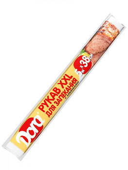 Рукав для запекания 0,38х5м DORA c завязками XXL полиэтиллен 000000000001207140