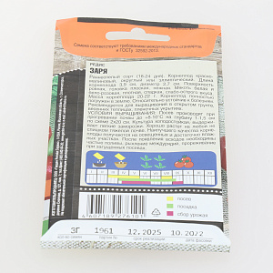 Семена редис 3гр TIM Заря скороспелый 000000000001215098