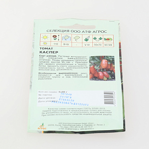 Семена пакет Томат Каспер 0,08г СА 000000000001183219