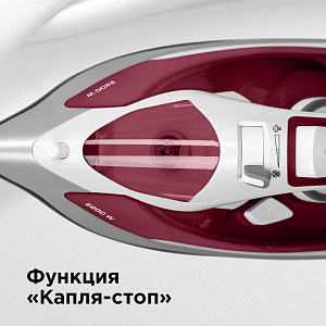 Утюг REDMOND RI-C277. Функция парового удара. «Капля-стоп». Самоочистка. Вертикальное отпаривание. Керамическая подошва. Пластик 000000000001198882